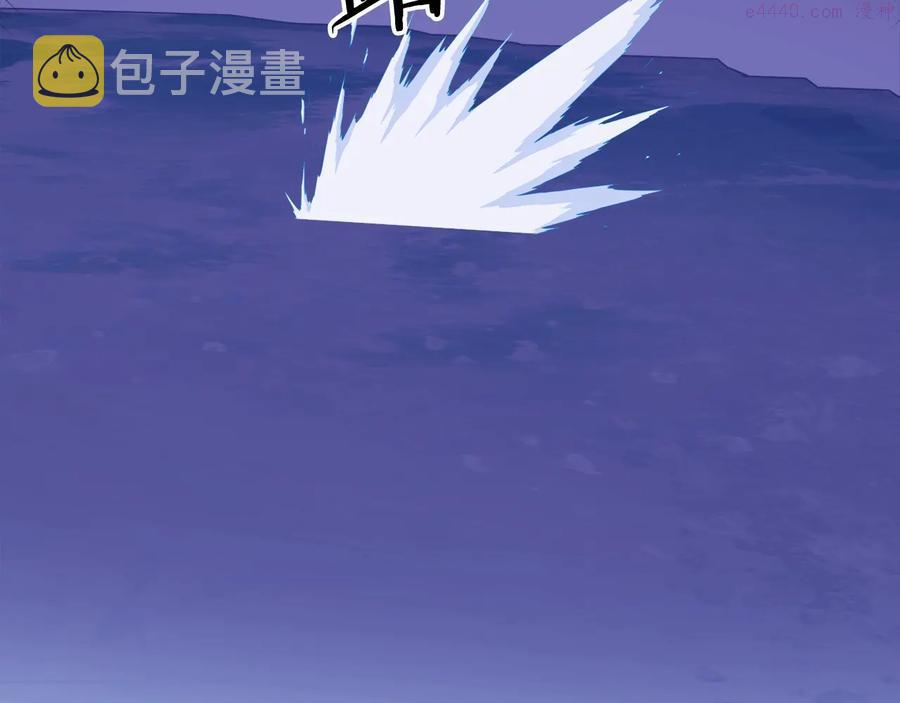 武林第一废~漫画,第239话 愚蠢的人3图