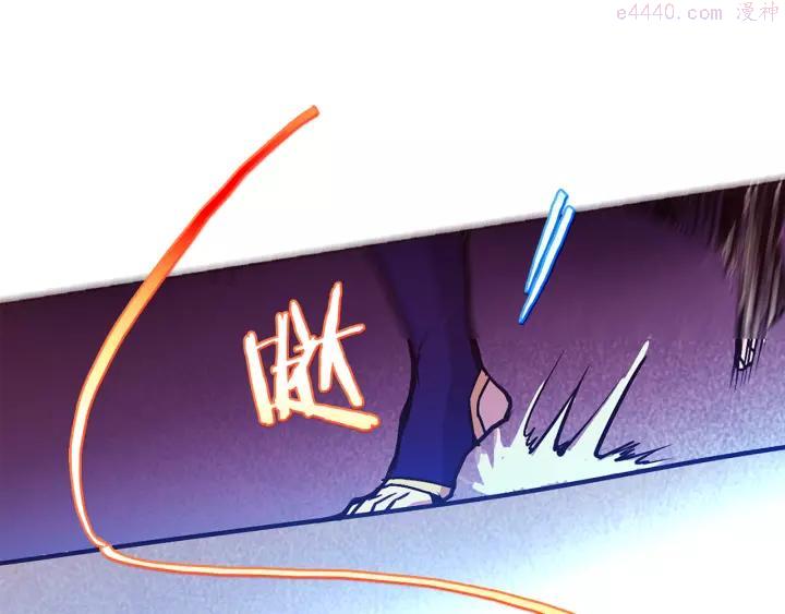 武林第一废~漫画,第64话 杀手锏3图