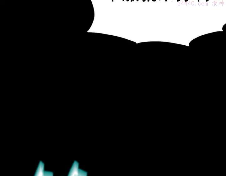 武林第一废~漫画,第38话 尽管点！3图