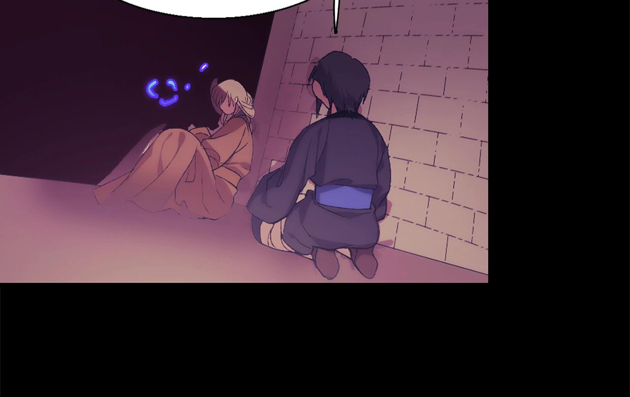 武林第一废~漫画,第153话 知恩图报2图