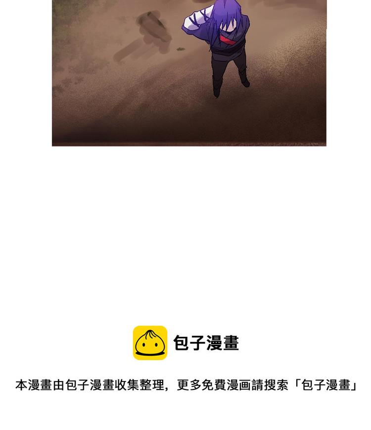 武林第一废~漫画,第11话 可疑之人！5图