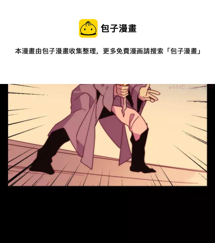 武林第一废~漫画,第56话 最后的通关者5图