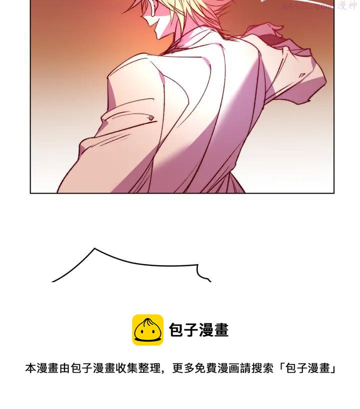 武林第一废~漫画,第90话 教主5图