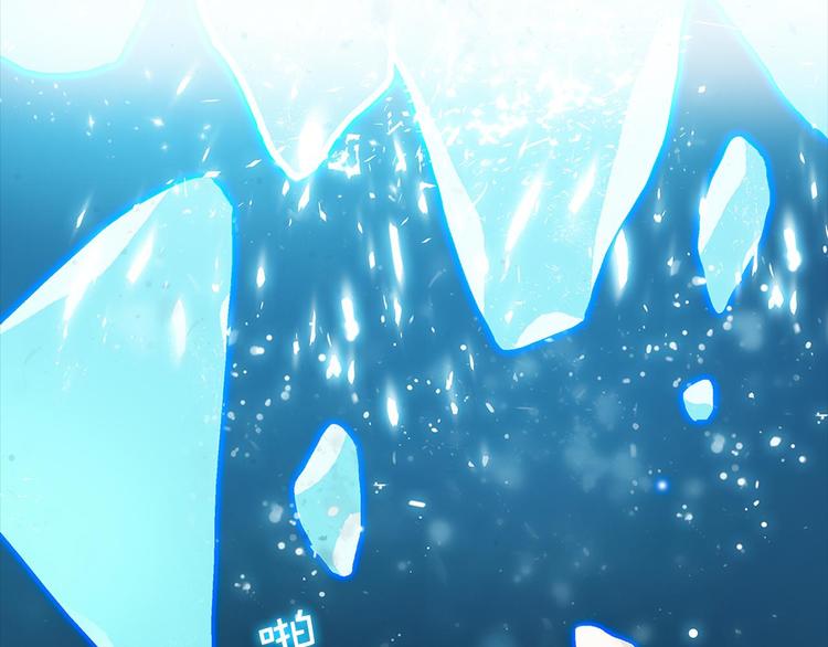 武林第一废~漫画,第5话 赤裸裸的威胁1图