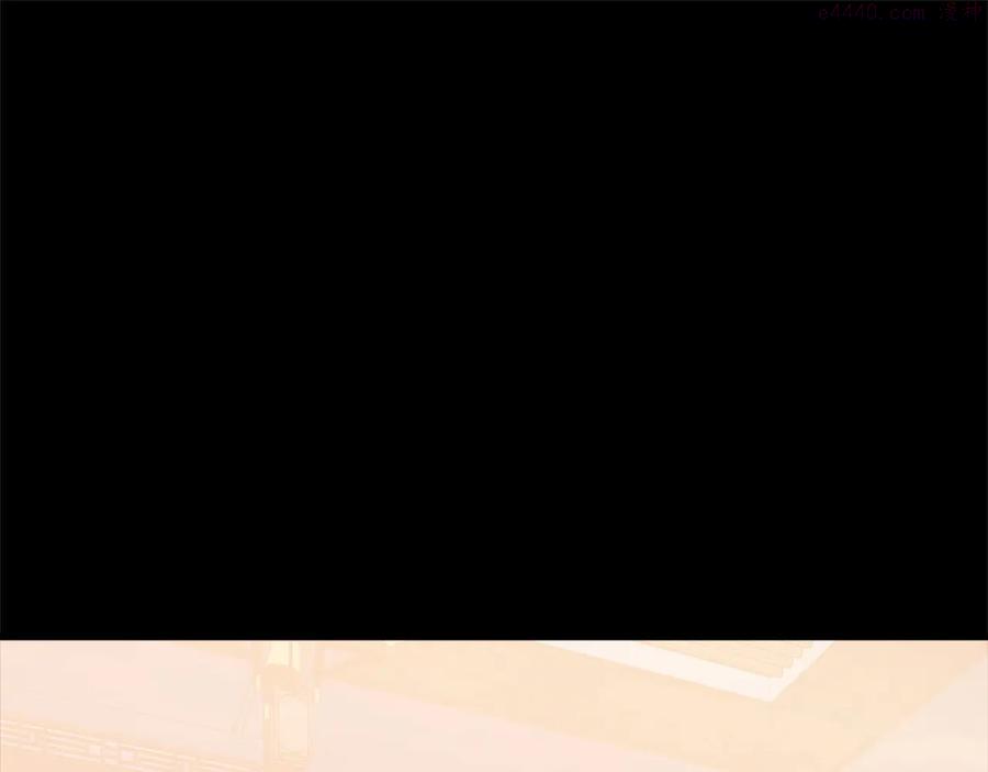 武林第一废~漫画,第217话 你就是高手？4图