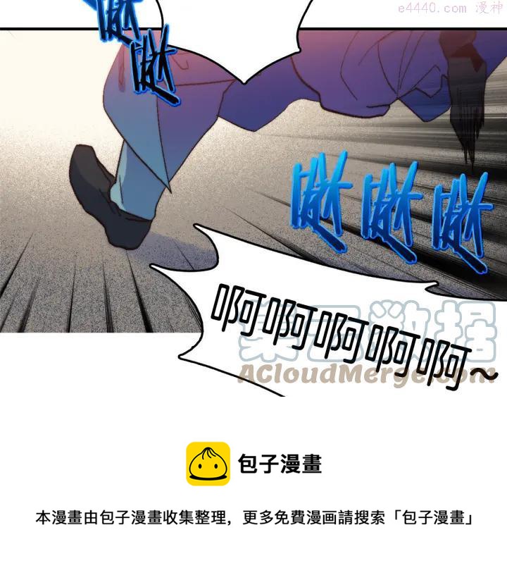 武林第一废~漫画,第53话 考验，才刚刚开始5图