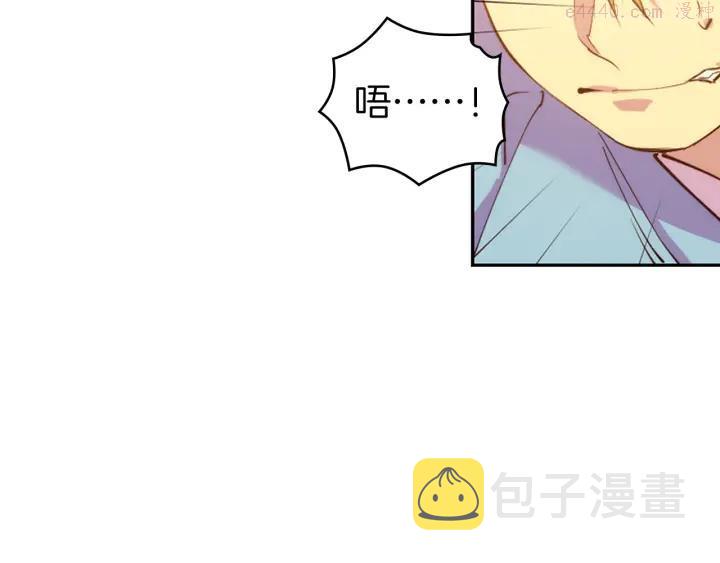 武林第一废~漫画,第89话 择决4图