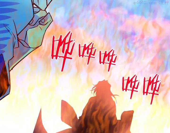 武林第一废~漫画,第74话 软剑4图