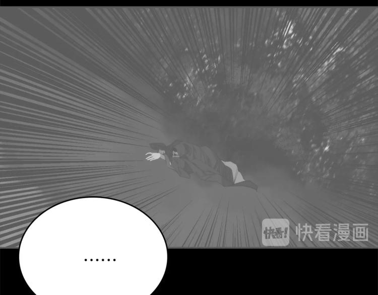 武林第一废~漫画,第123话 初代2图