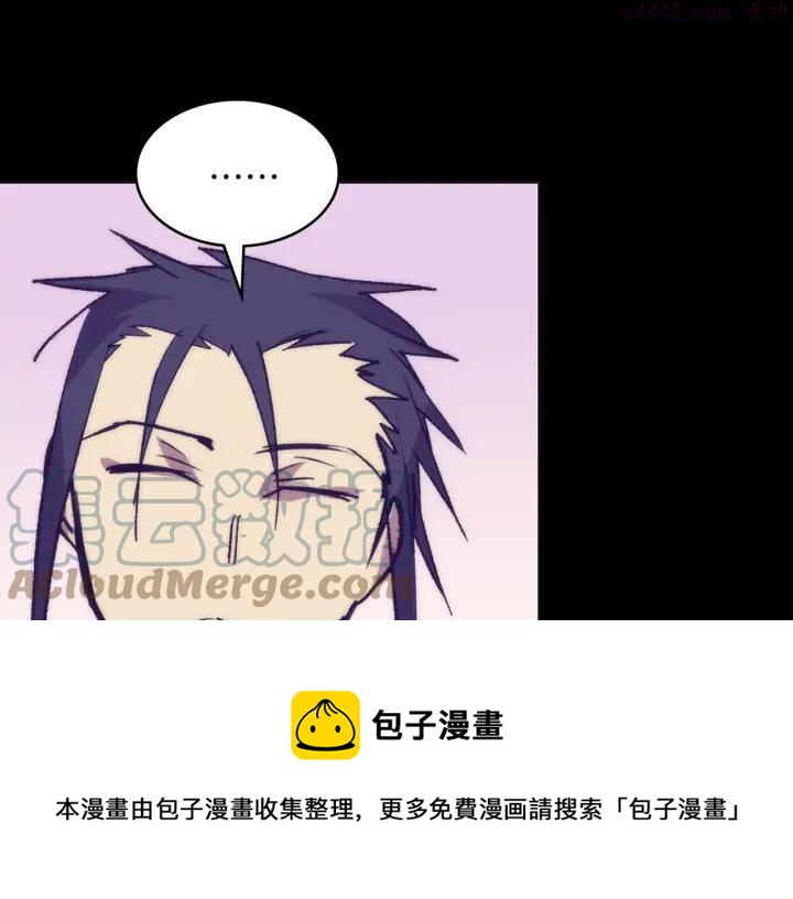 武林第一废~漫画,第111话 身体控制权5图