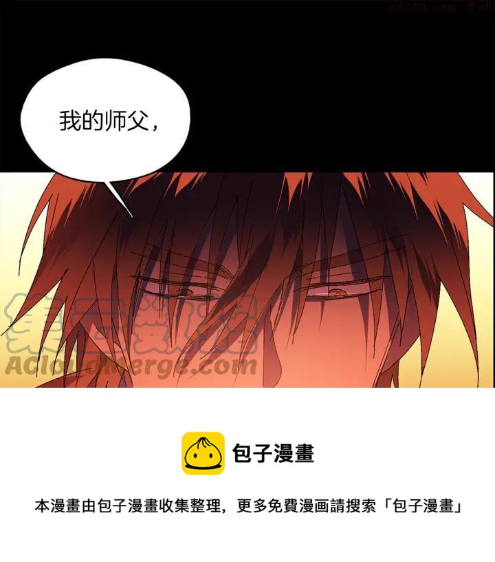 武林第一废~漫画,第166话 师父1图