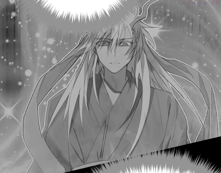 武林第一废~漫画,第227话 先来后到3图