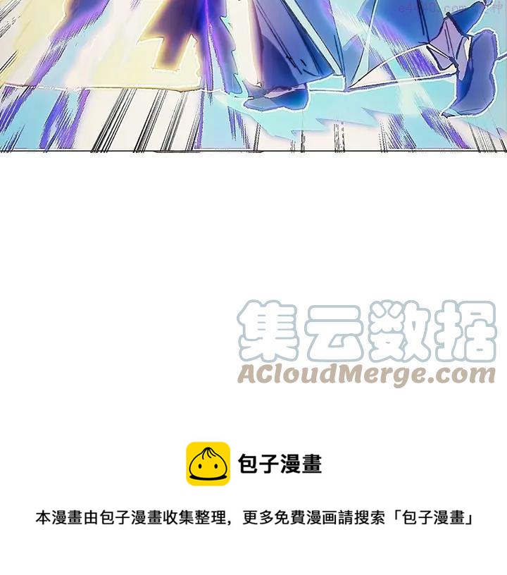 武林第一废~漫画,第204话 无处可逃5图