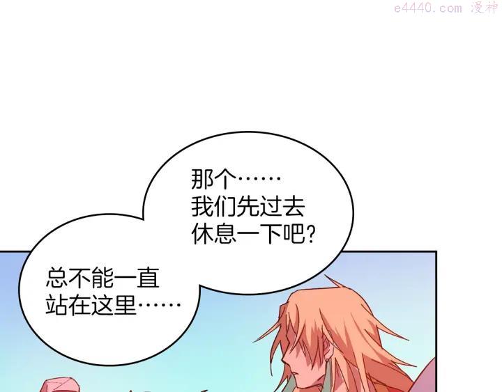 武林第一废~漫画,第110话 约定4图