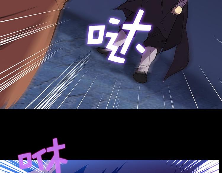 武林第一废~漫画,第5话 赤裸裸的威胁3图