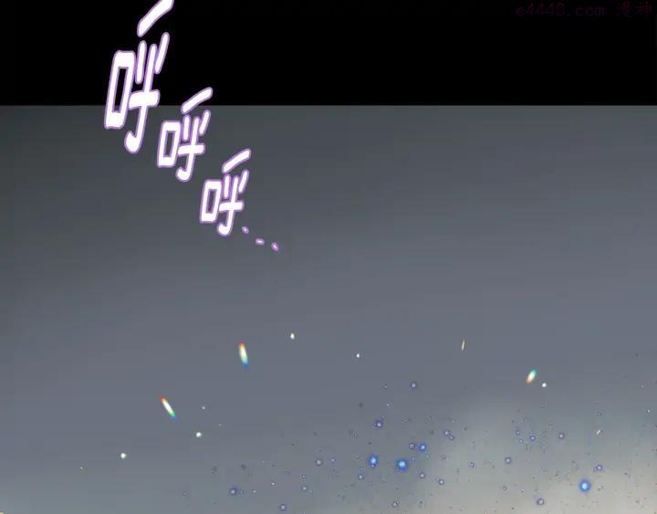 武林第一废~漫画,第205话 魔神的力量4图