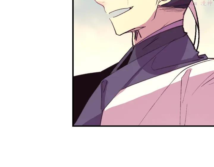 武林第一废~漫画,第71话 掌门真容3图