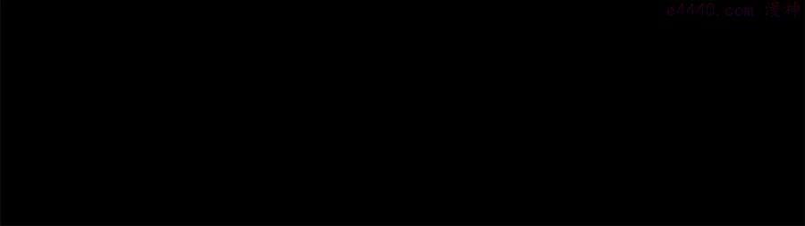 武林第一废~漫画,第217话 你就是高手？3图