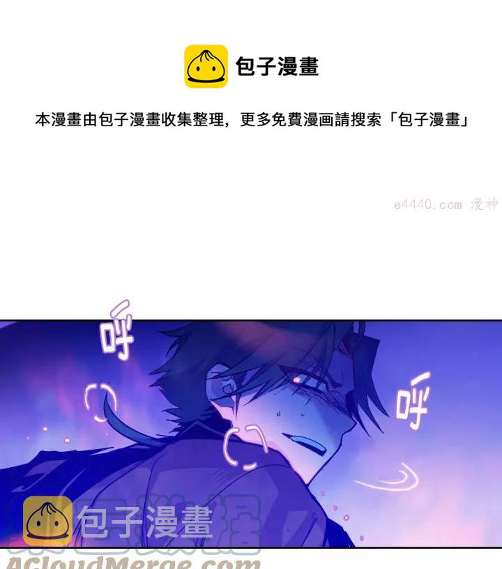 武林第一废~漫画,第67话 真实手段5图