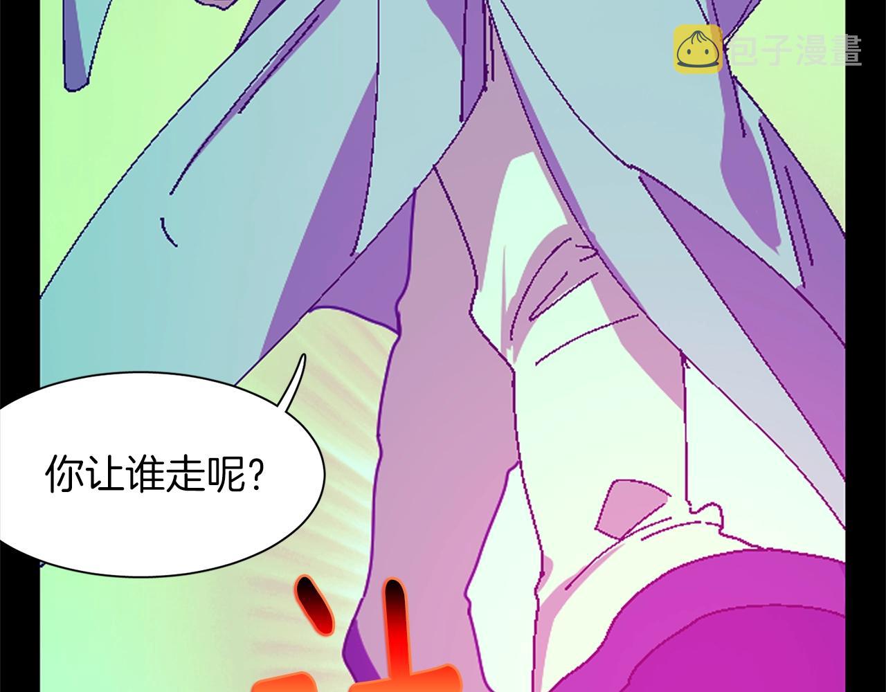 武林第一废~漫画,第155话 解蛊之法4图