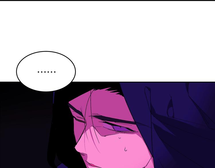 武林第一废~漫画,第118话 借命2图