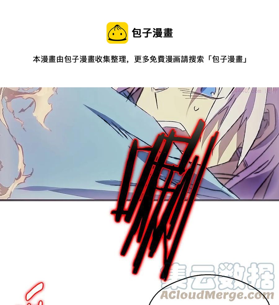 武林第一废~漫画,第206话 全力一战1图