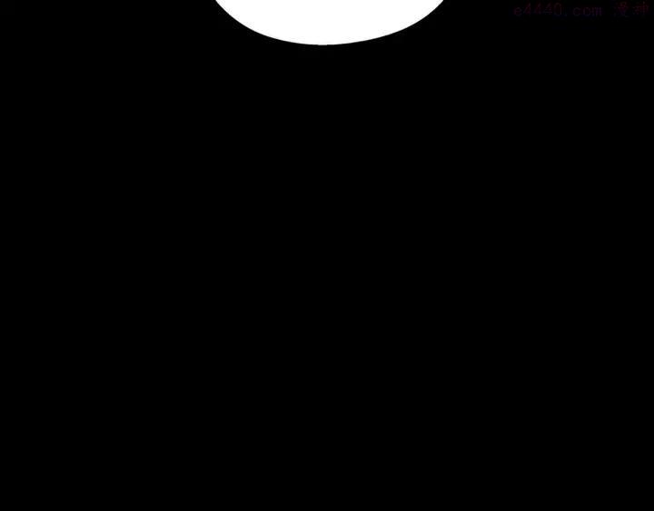 武林第一废~漫画,第54话 城府极深2图