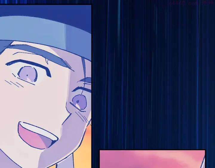 武林第一废~漫画,第198话 你，还不出手吗2图