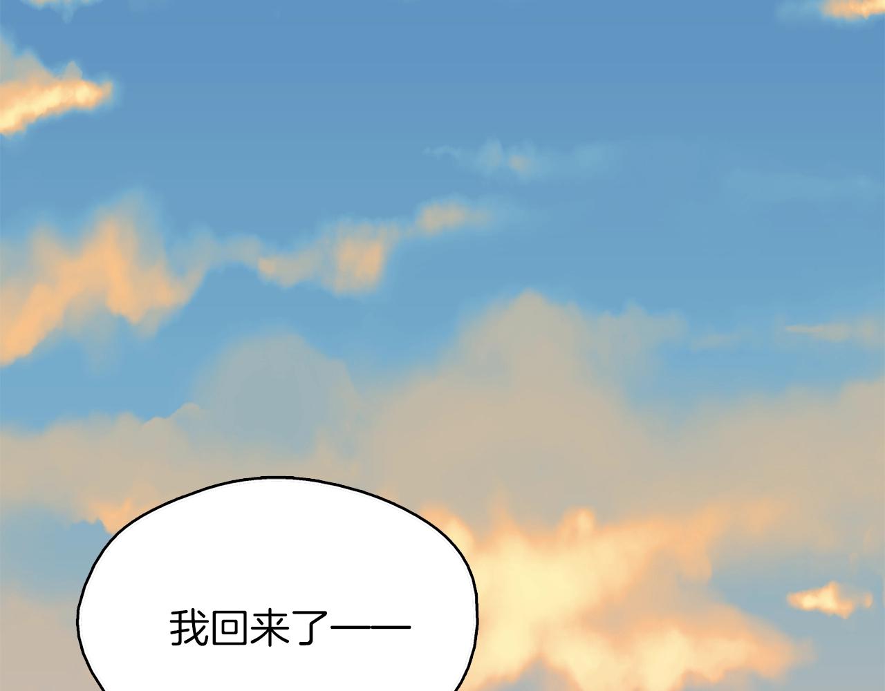 武林第一废~漫画,第136话 修炼场4图