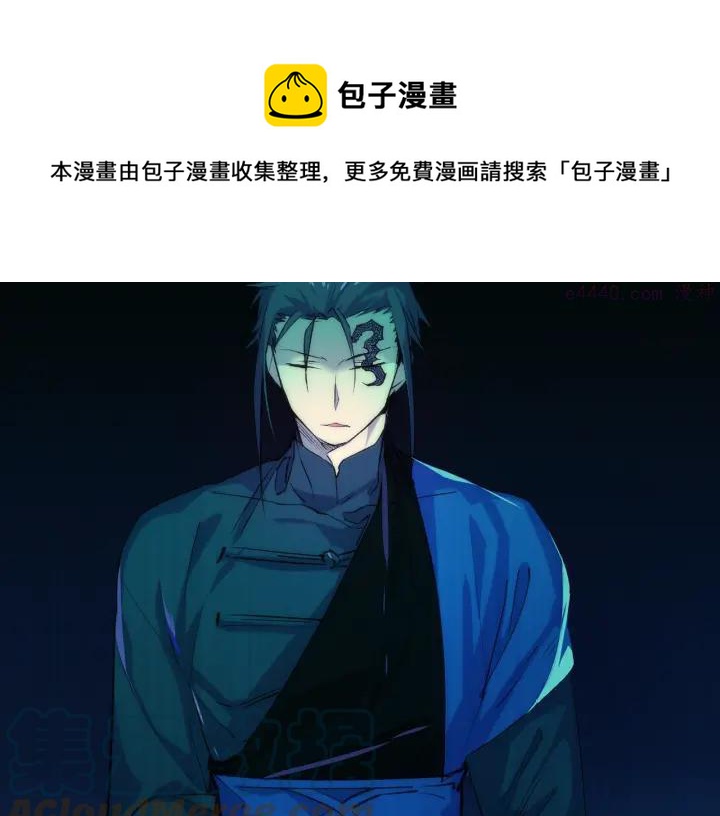 武林第一废~漫画,第111话 身体控制权1图