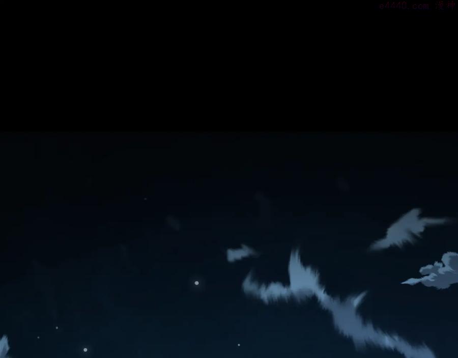 武林第一废~漫画,第237话 反复3图