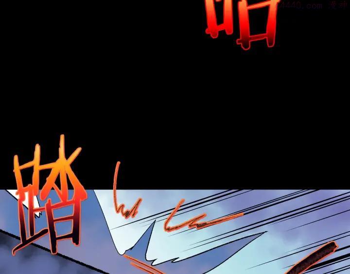 武林第一废~漫画,第104话 要死在这儿了吗？3图