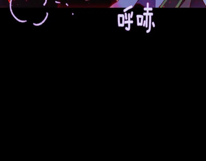 武林第一废~漫画,第193话 穿心2图