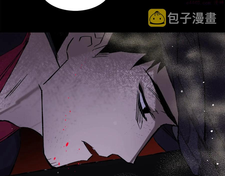 武林第一废~漫画,第209话 谎言2图