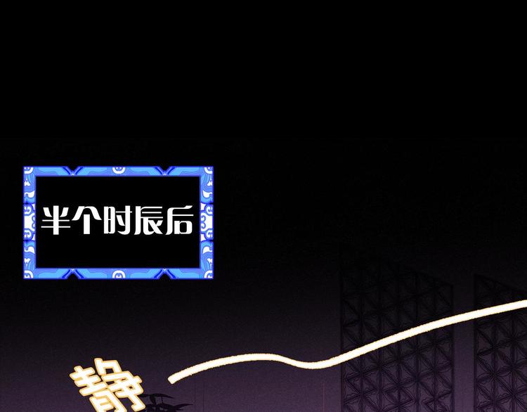 武林第一废~漫画,第4话 谁是幸运儿呢？4图