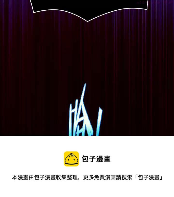 武林第一废~漫画,第66话 卑鄙手段1图