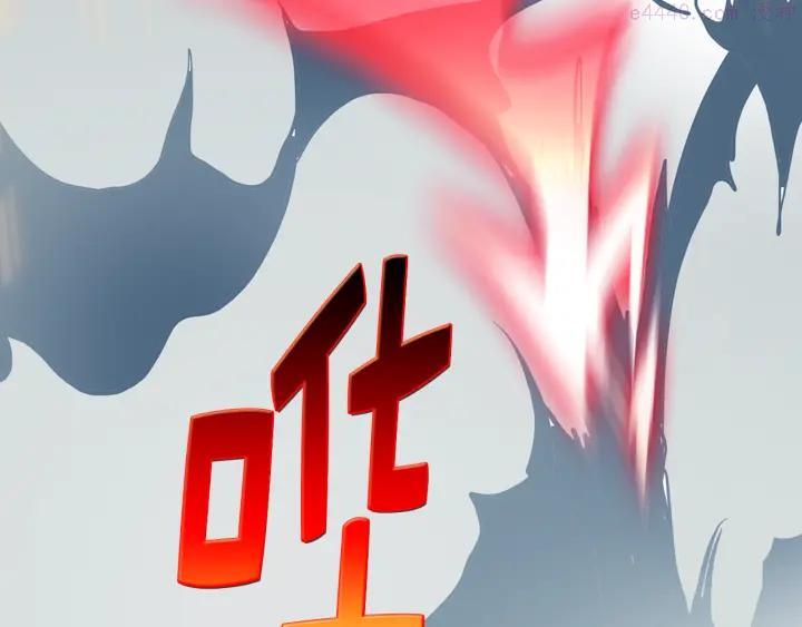 武林第一废~漫画,第33话 只有战斗！2图