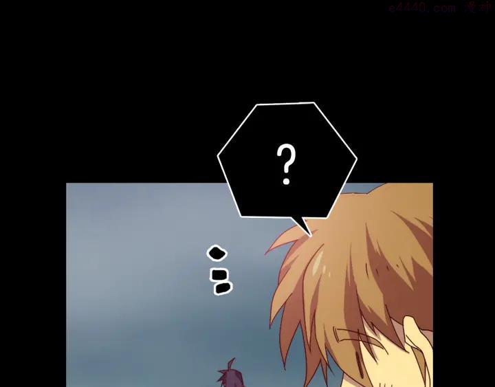 武林第一废~漫画,第57话 议题：战争!4图