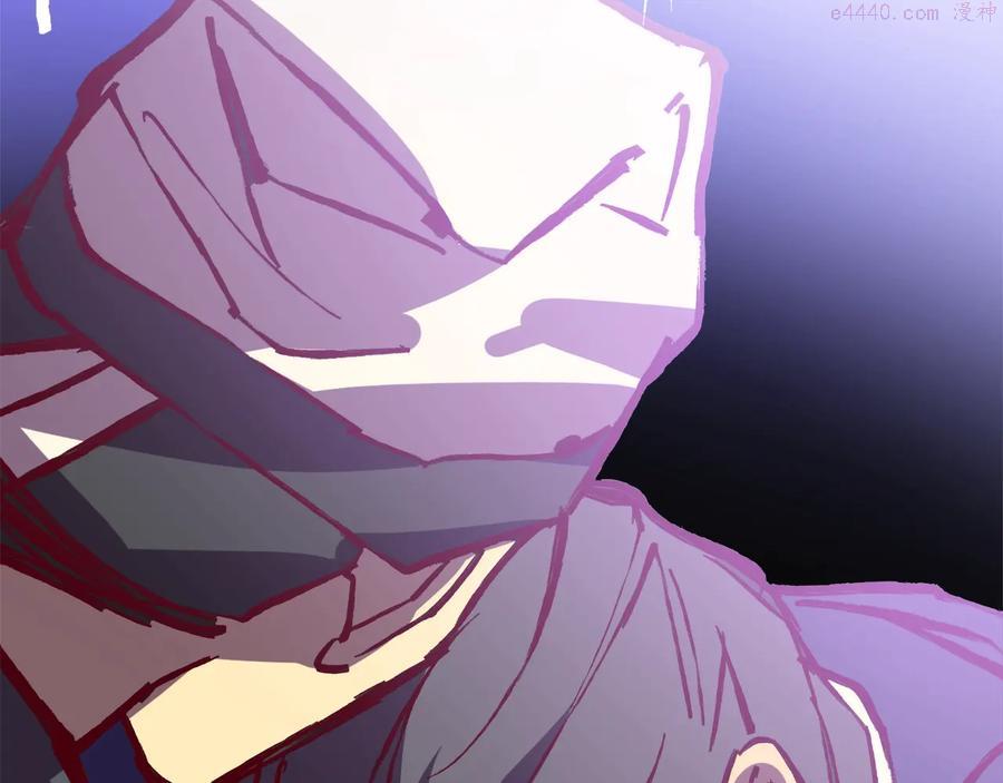 武林第一废~漫画,第235话 挽回2图