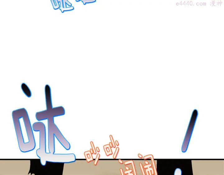 武林第一废~漫画,第44话 好久不见！4图