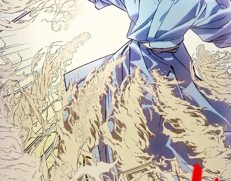 武林第一废~漫画,第206话 全力一战2图