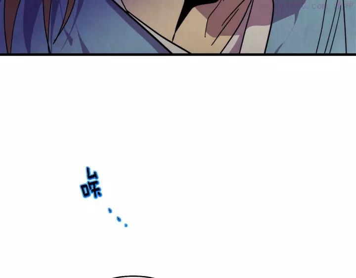 武林第一废~漫画,第48话 当孙子2图