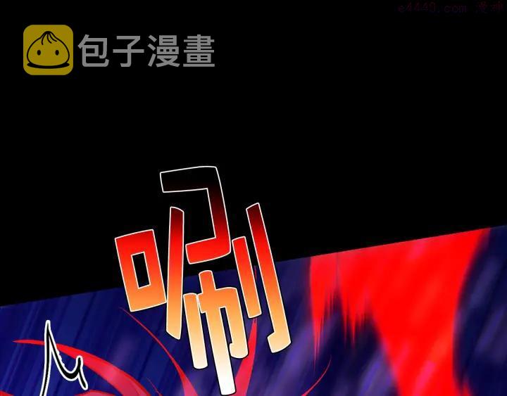 武林第一废~漫画,第33话 只有战斗！4图