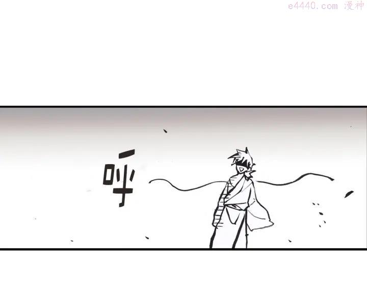 武林第一废~漫画,第20话 是男人还是女人呢？4图