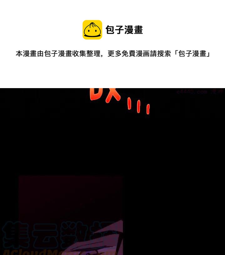 武林第一废~漫画,第92话 魔神珠1图