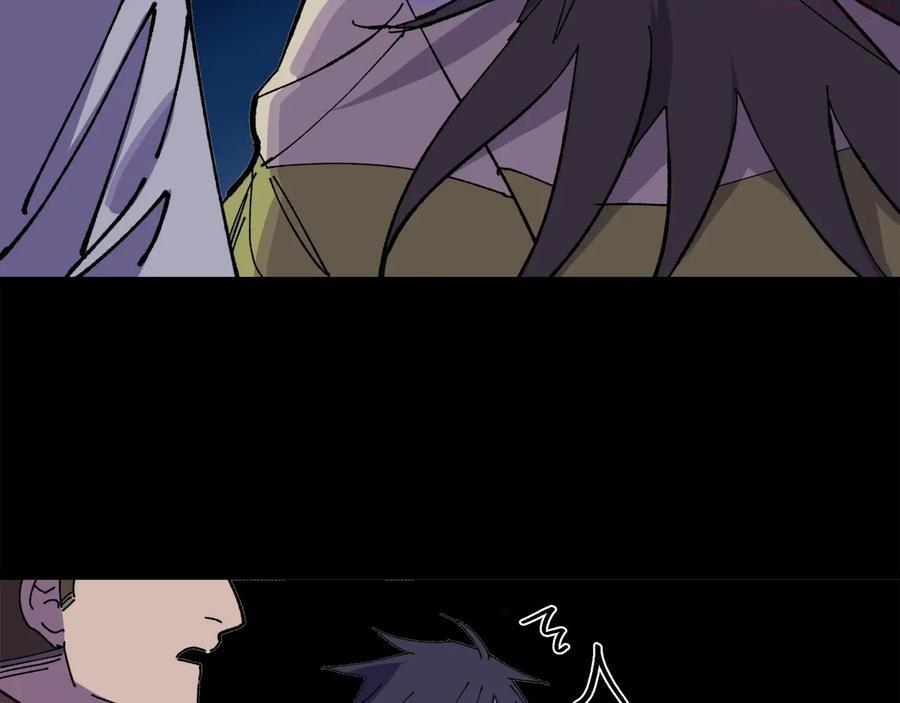 武林第一废~漫画,第214话 导火线4图