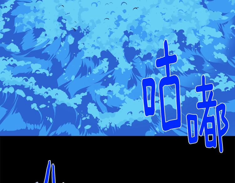 武林第一废~漫画,第132话 正统的修炼！3图