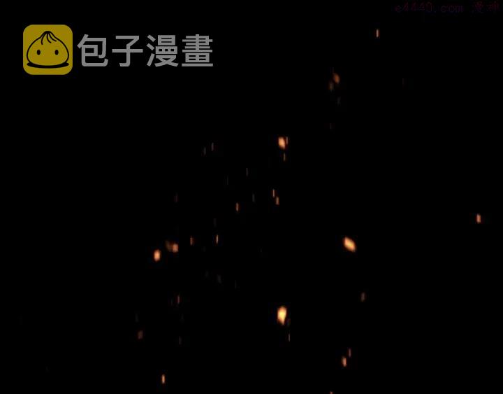 武林第一废~漫画,第192话 并肩2图