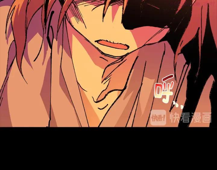 武林第一废~漫画,第168话 淘汰3图