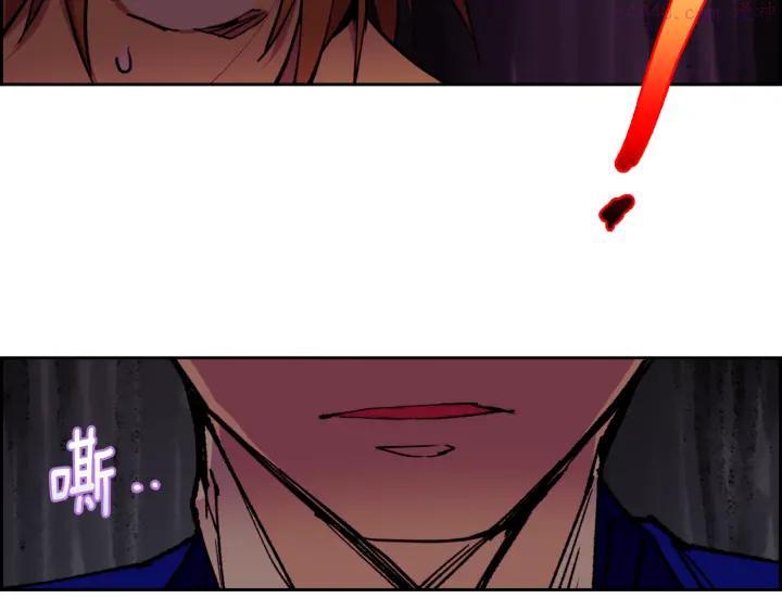 武林第一废~漫画,第95话 底牌4图